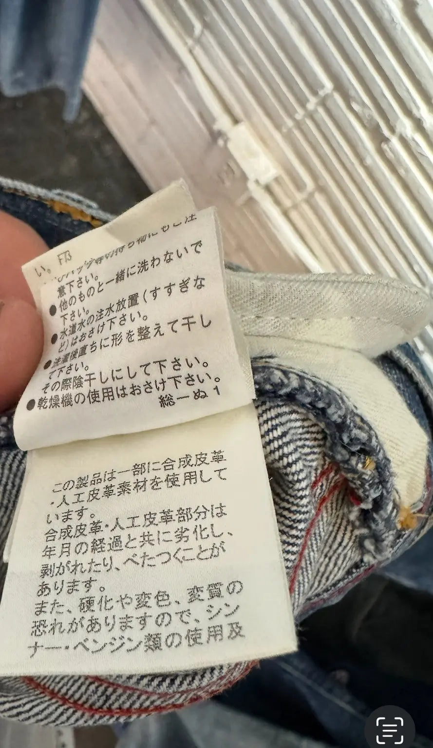 Burberry denim pants