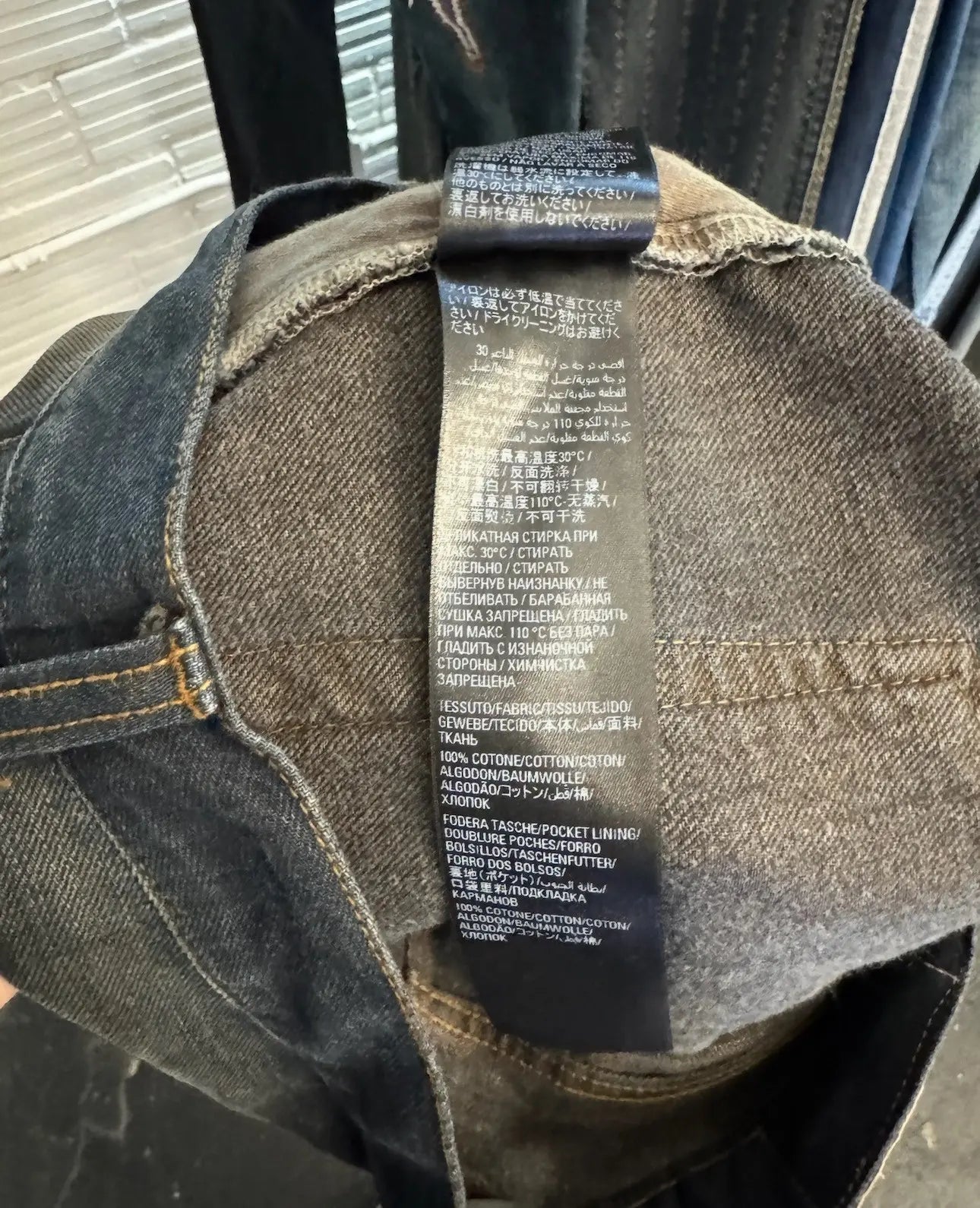 Balenciaga denim pants