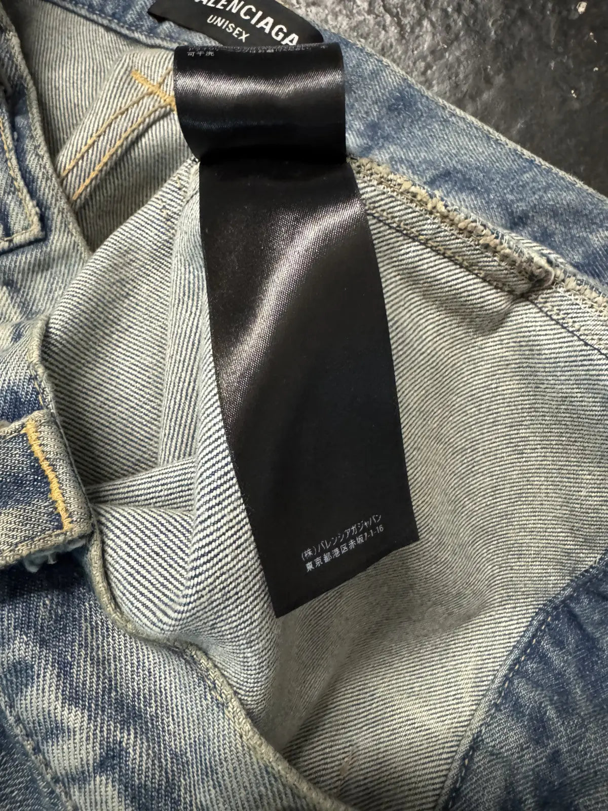 Balenciaga denim Raver pants