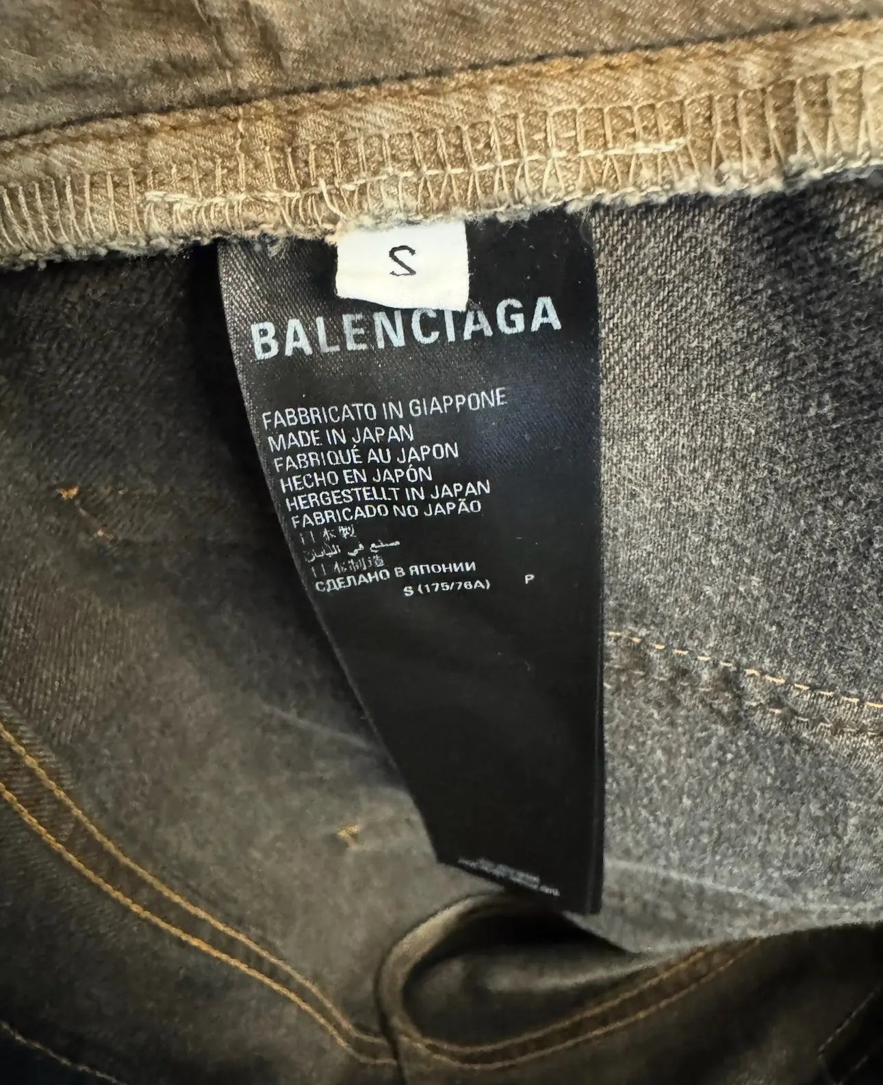 Balenciaga denim pants